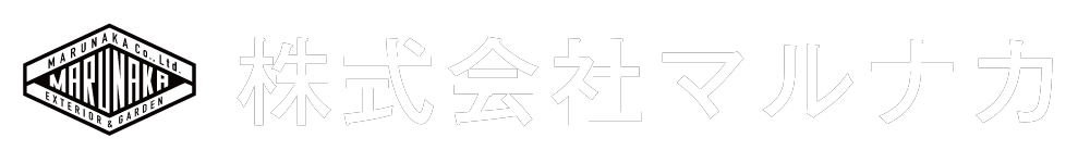 株式会社 マルナカ